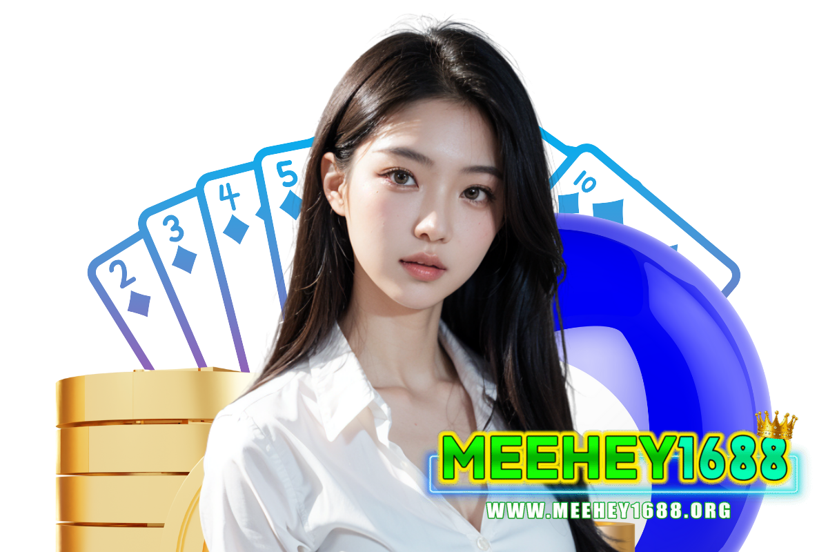 meehey1688 สล็อต